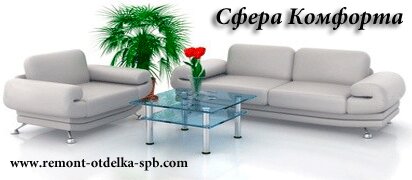 НашРемонт-крт